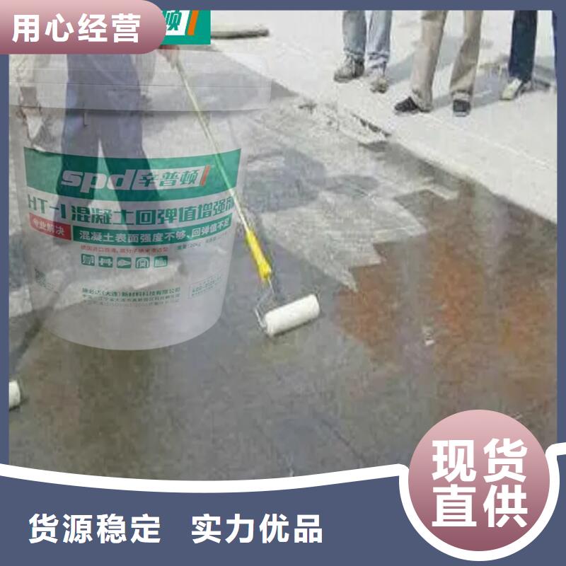 HT-1回弹值增强剂价格
