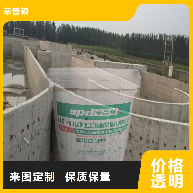 混凝土表面增强剂厂家直销