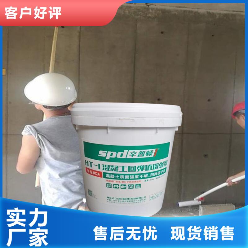 混凝土标号增强剂工厂直销