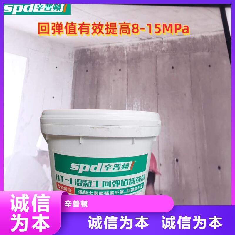 混凝土增强剂供应商