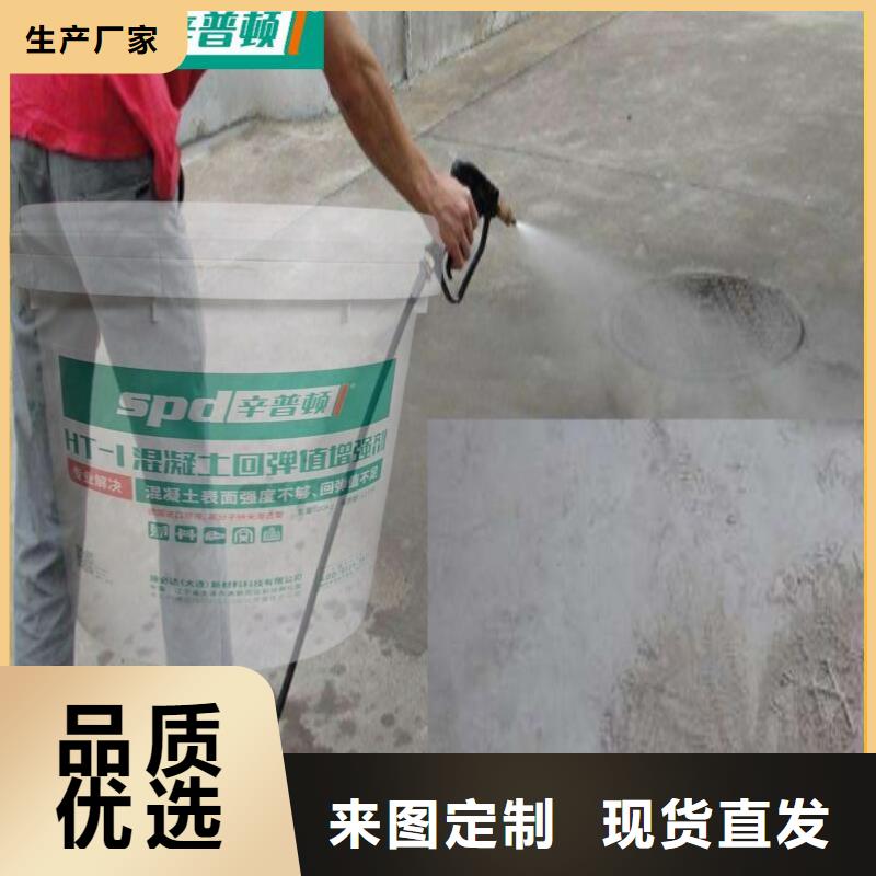 混凝土强度增强剂供应