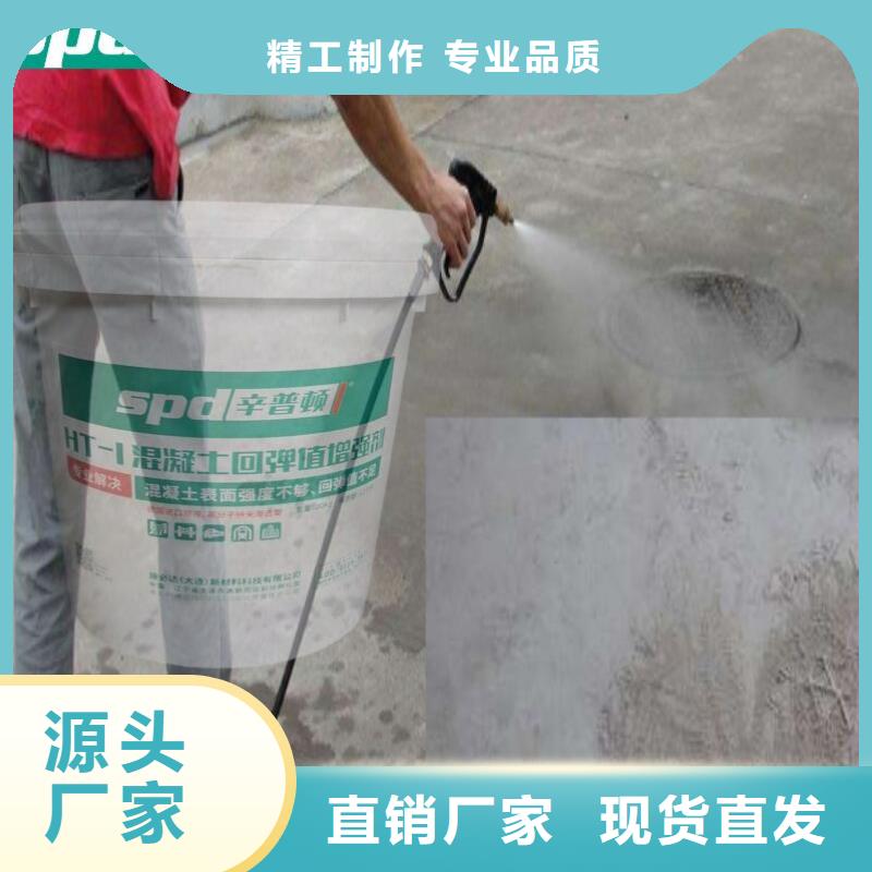 混凝土标号增强剂批发