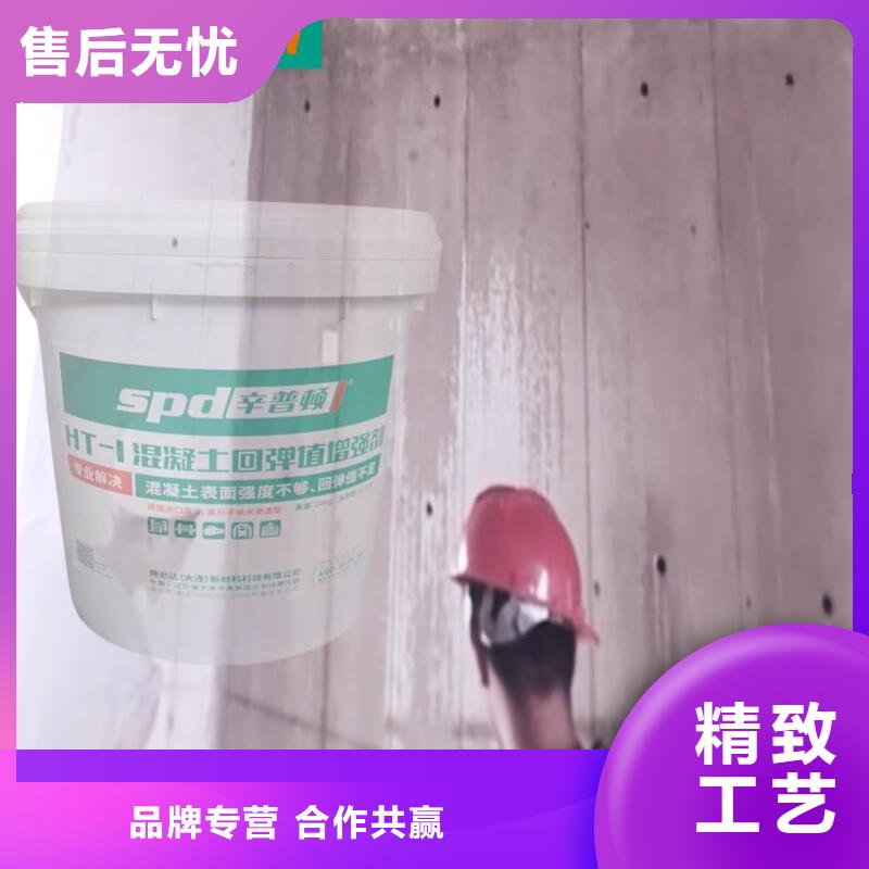 混凝土表面增强剂厂家