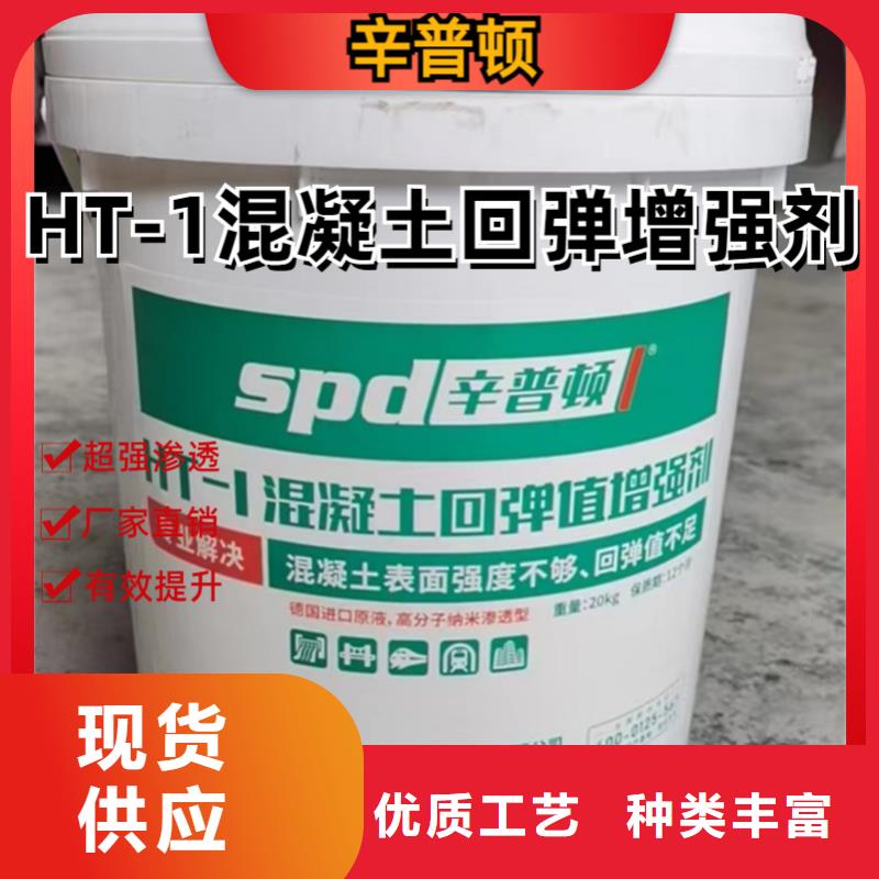 混凝土回弹值剂货源充足