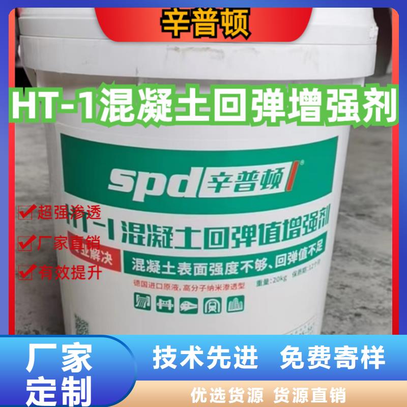 混凝土标号增强剂型号齐全