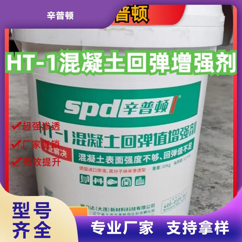 混凝土标号增强剂公司