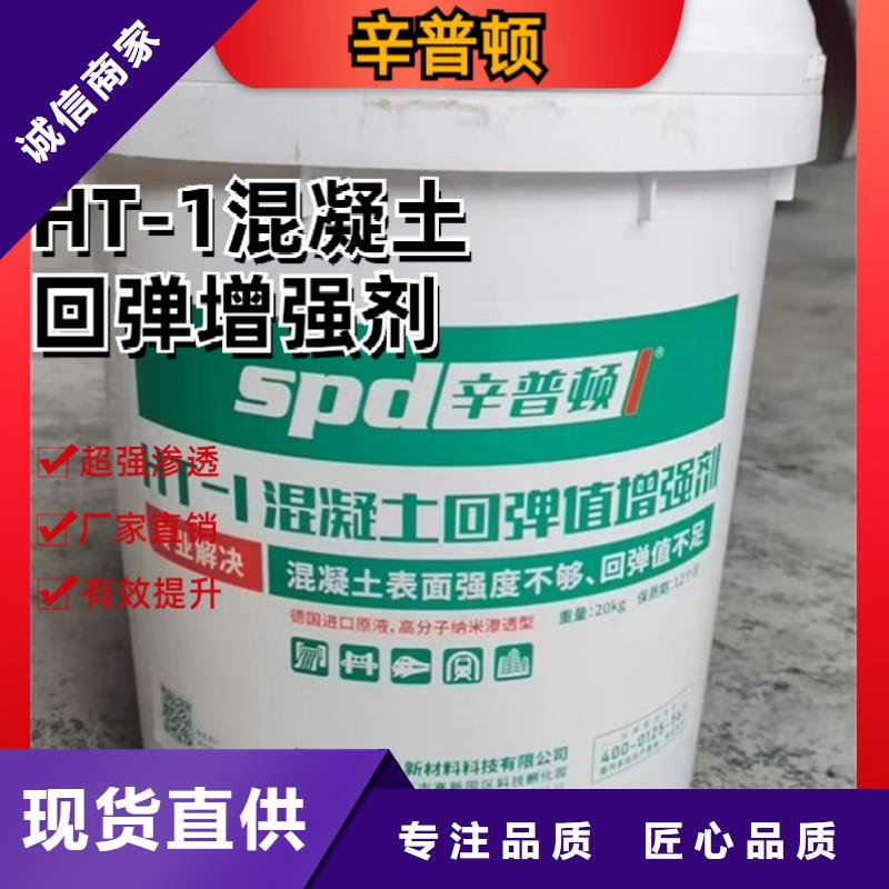 混凝土标号提高剂产品介绍