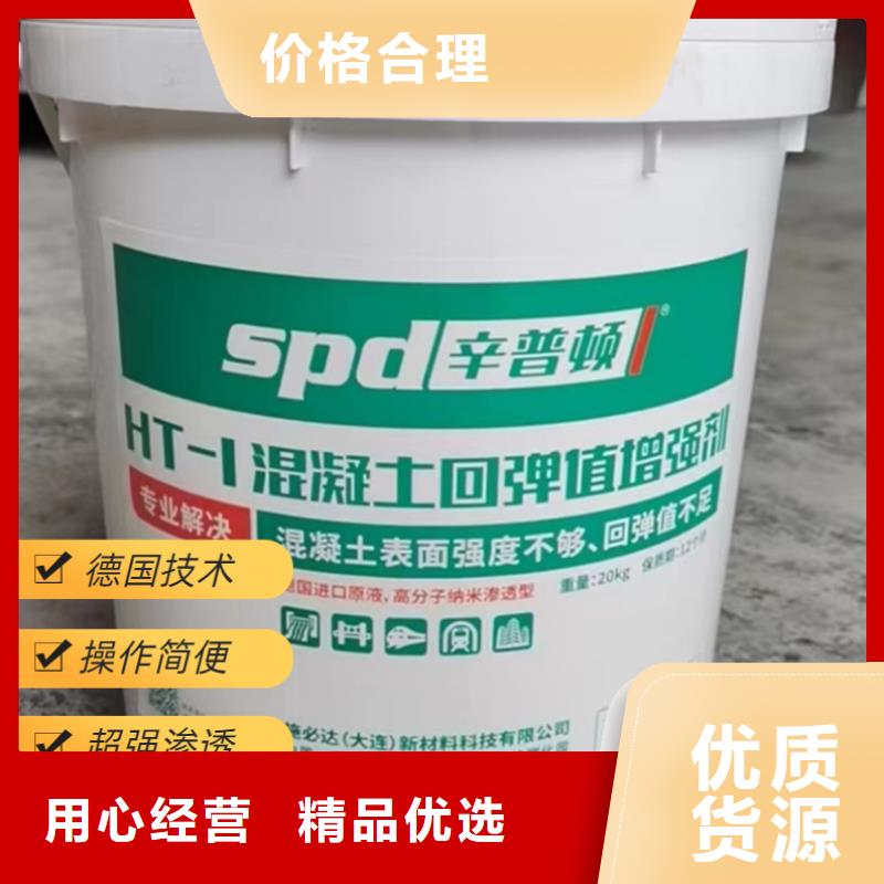 混凝土标号增强剂现货供应