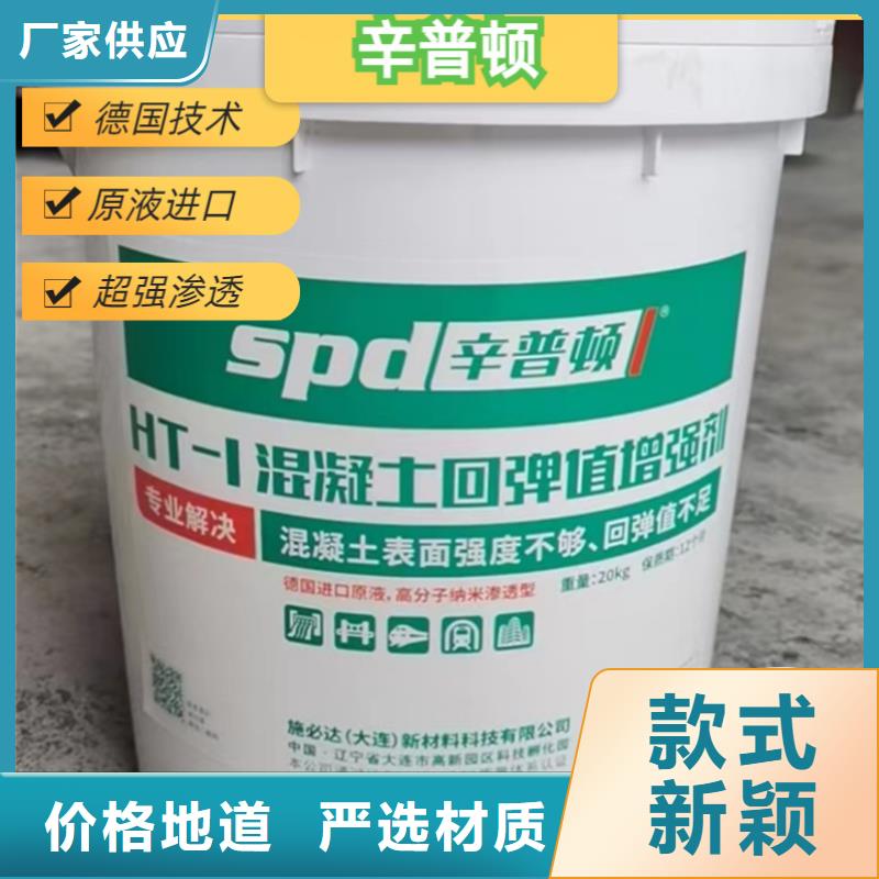 混凝土标号增强剂厂家供应
