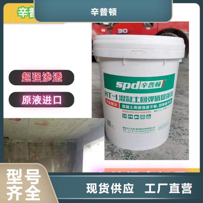 混凝土标号增强剂批发