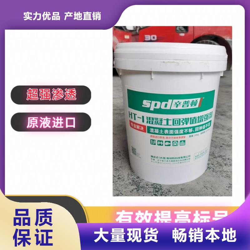 混凝土标号增强剂供应