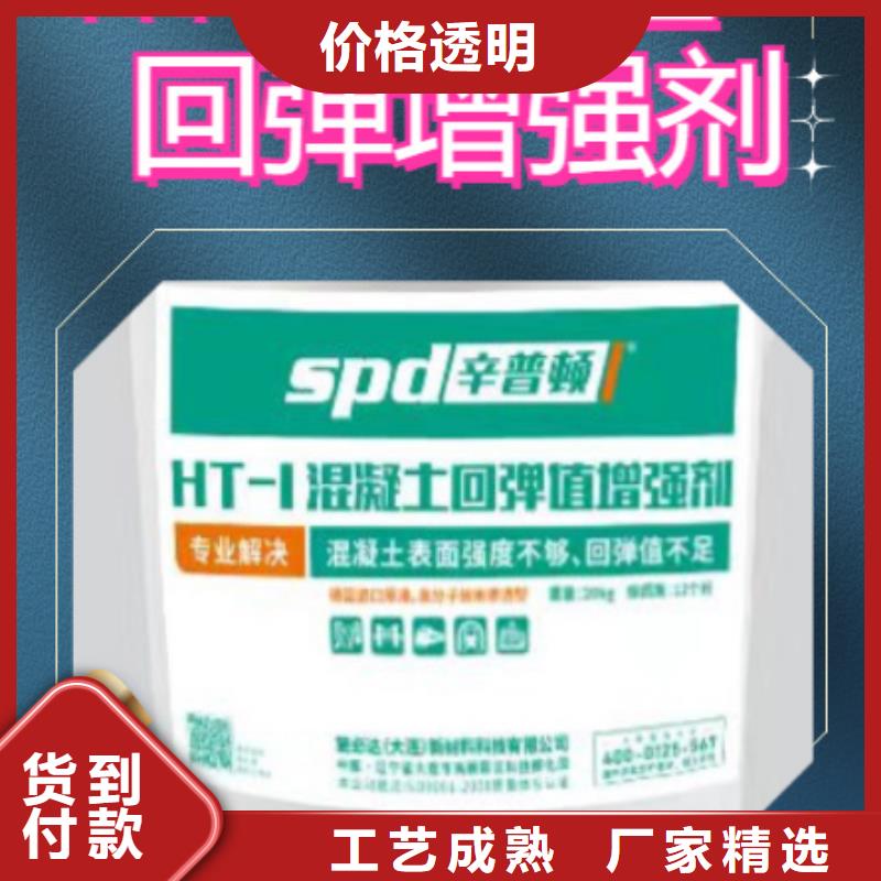 混凝土标号增强剂厂家