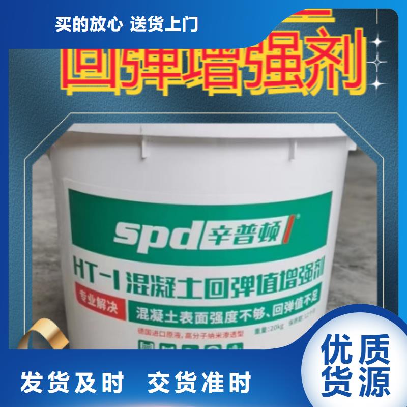 混凝土标号增强剂公司