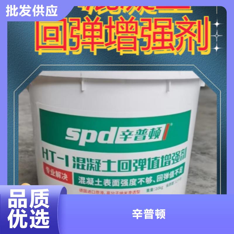 混凝土增强剂销售