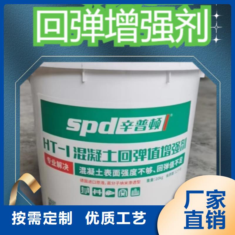 混凝土增强剂供应商