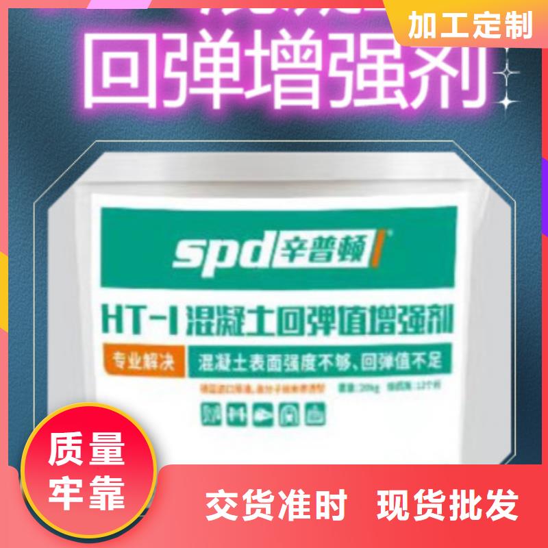 混凝土标号增强剂供应