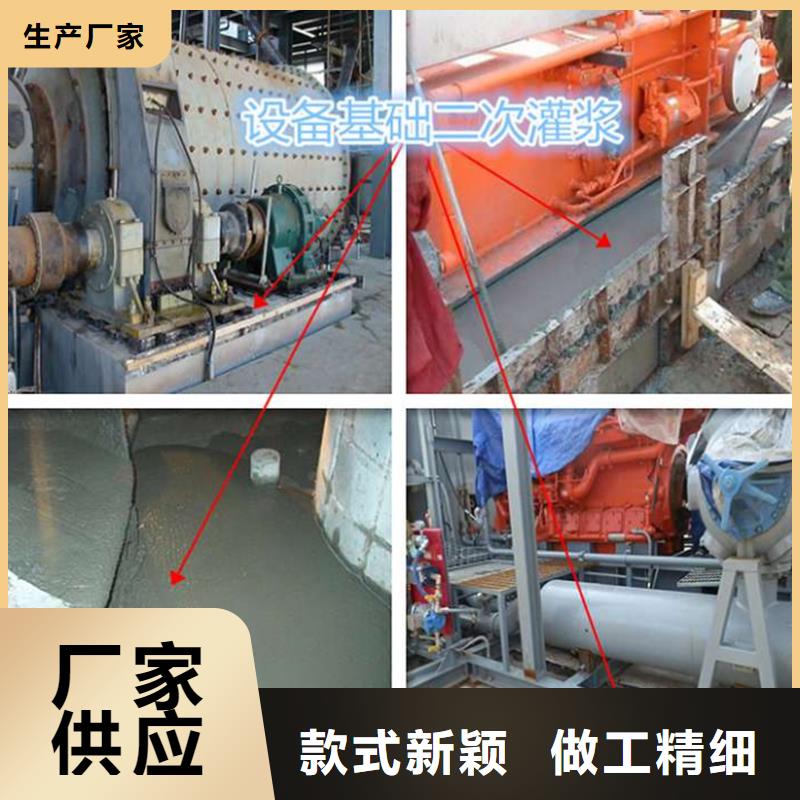 设备基础灌浆料现货充足