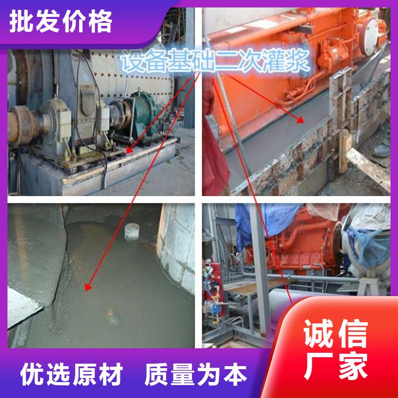 风电灌浆料现货直供