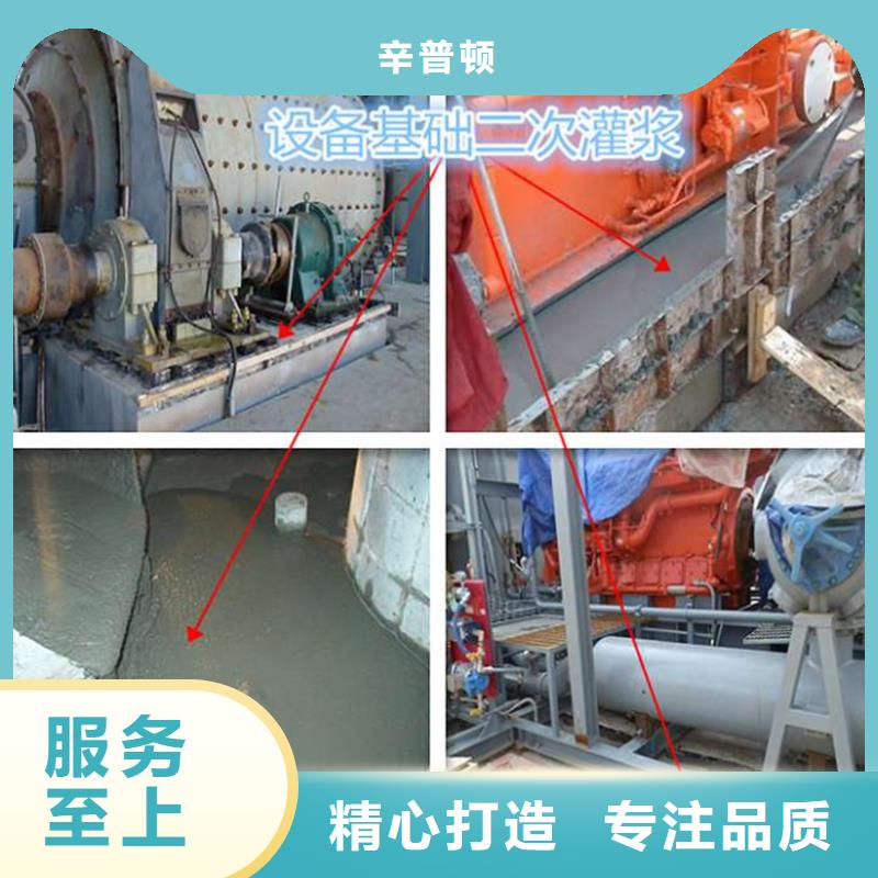 灌浆料厂家价格