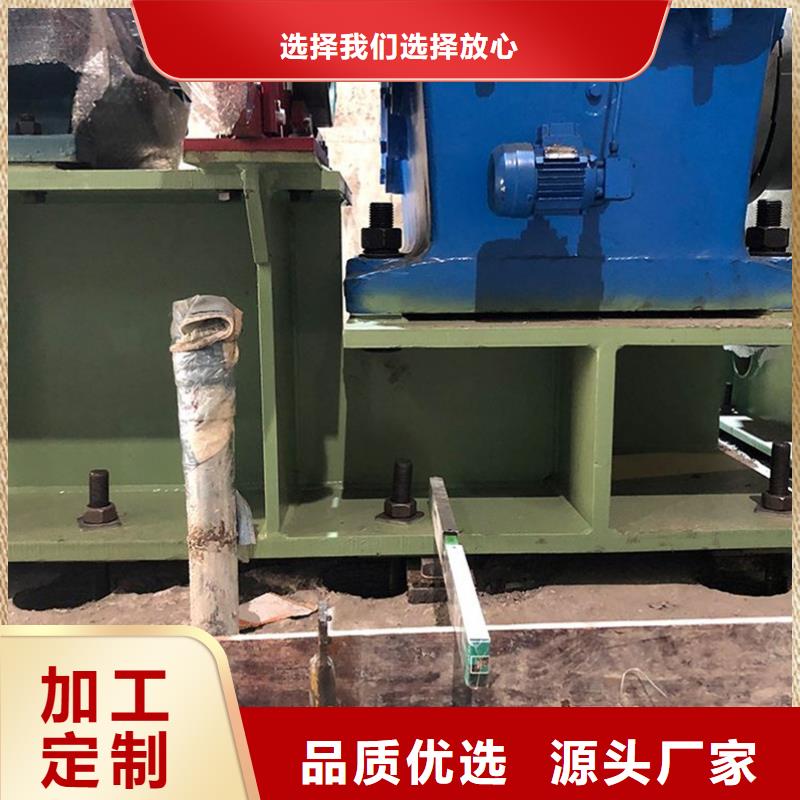 C45加固型灌浆料规格