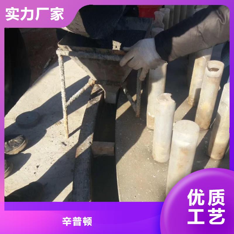 灌浆料工厂直销