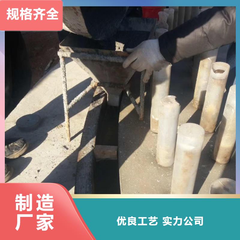 高强无收缩灌浆料供应商