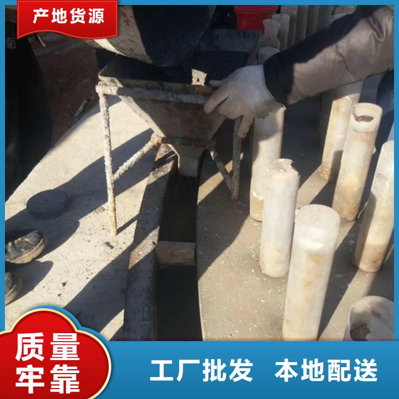 灌浆料工厂直销