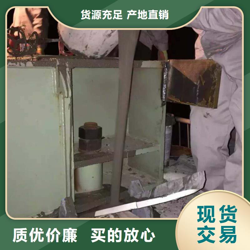 通用型灌浆料全国发货