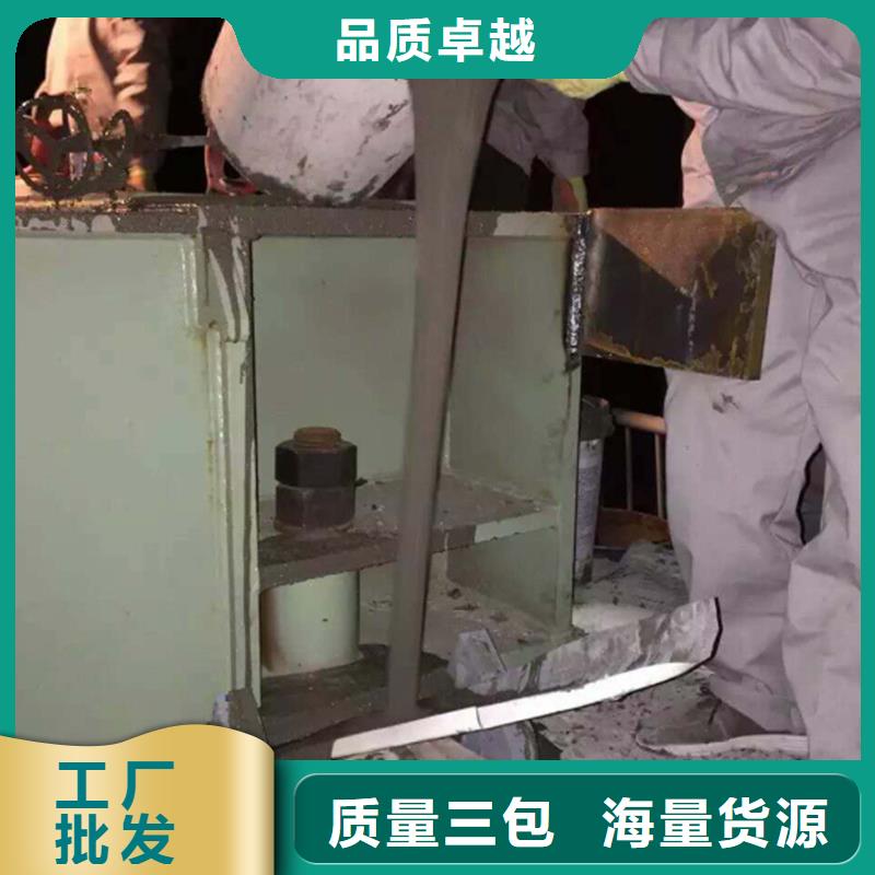 早强灌浆料全国发货