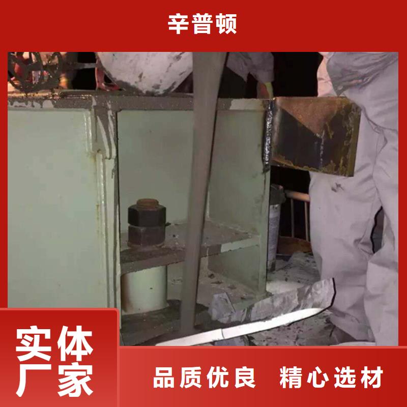 早高强灌浆料公司