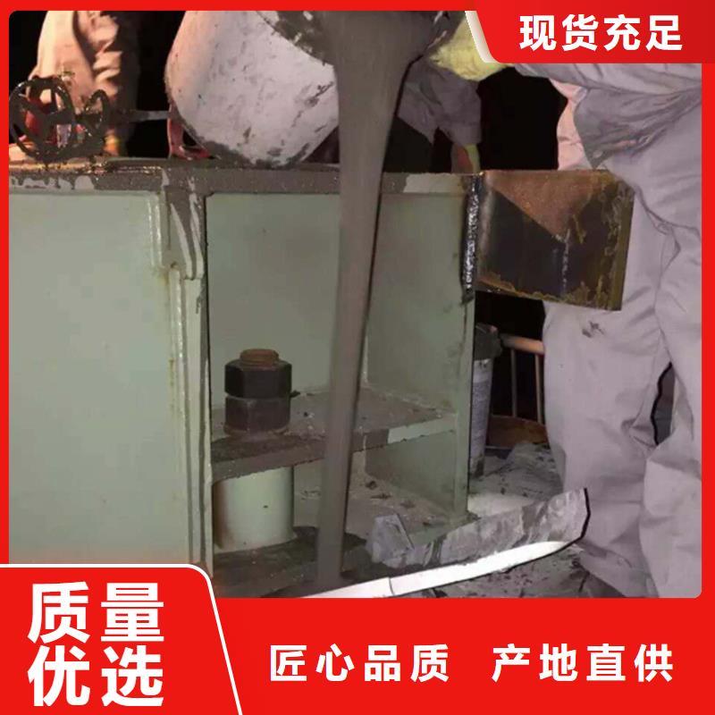 灌浆料工厂直销