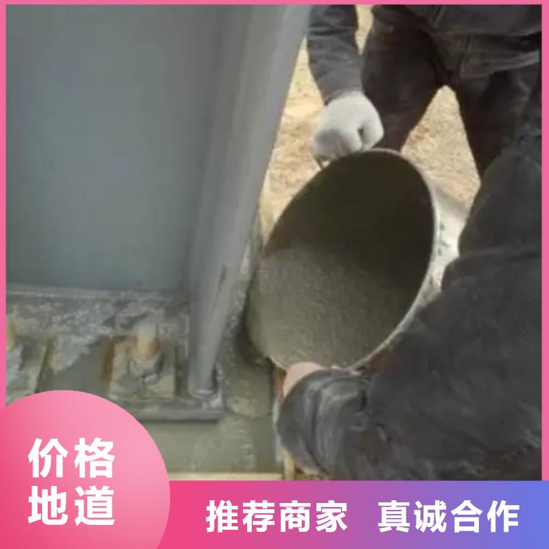 早强灌浆料全国发货