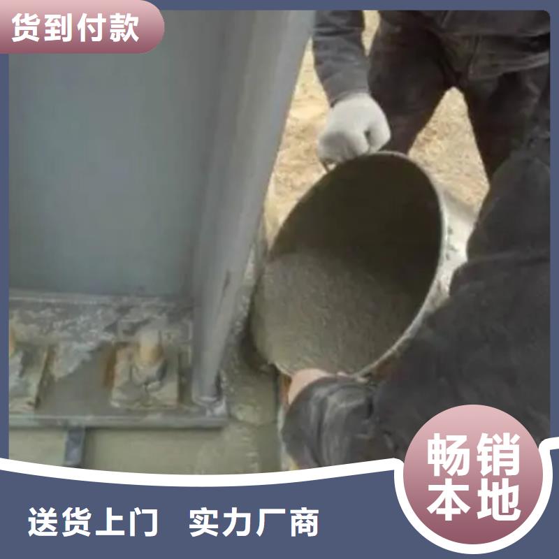 防冻灌浆料批发