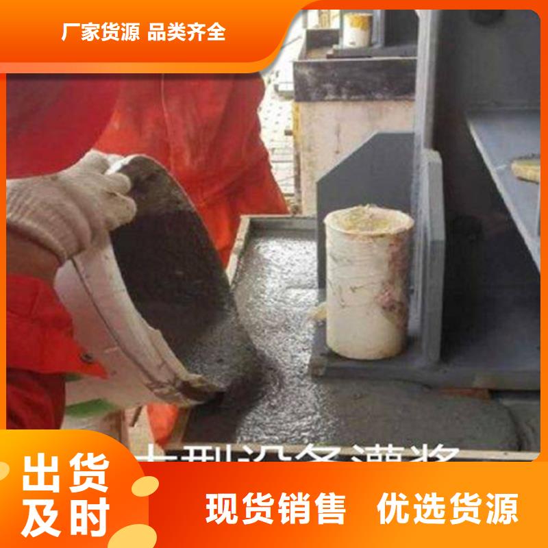 CGM-1灌浆料库存充足