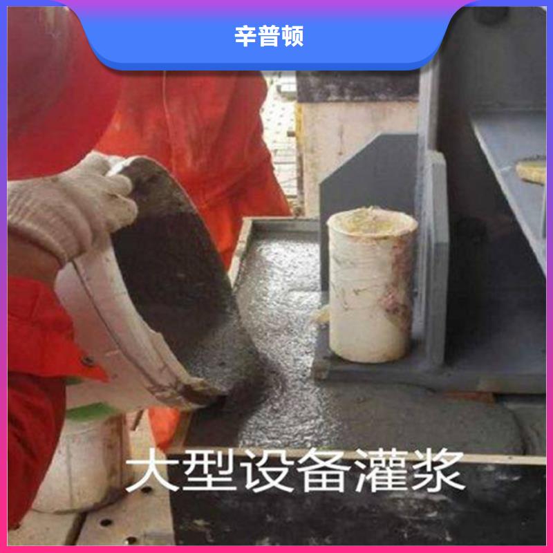 设备底座灌浆料本地厂家