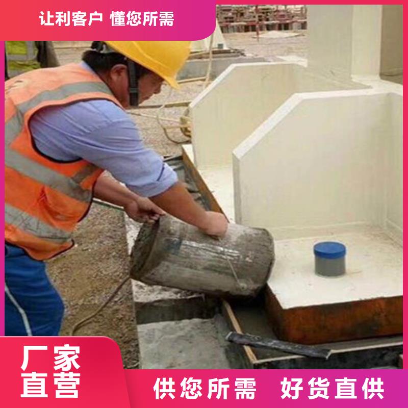 C60通用型灌浆料公司