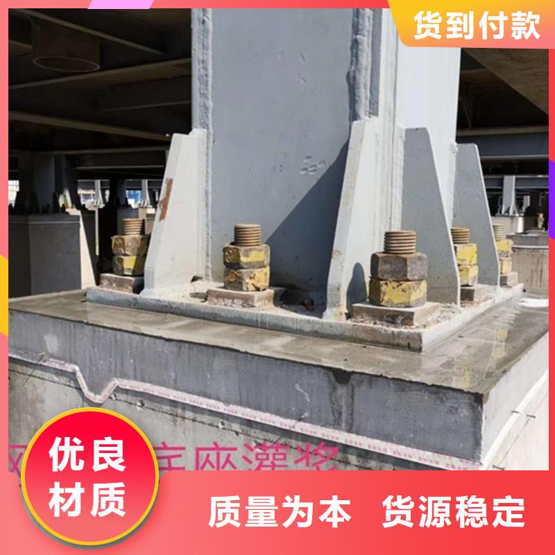 高强无收缩灌浆料源头厂家
