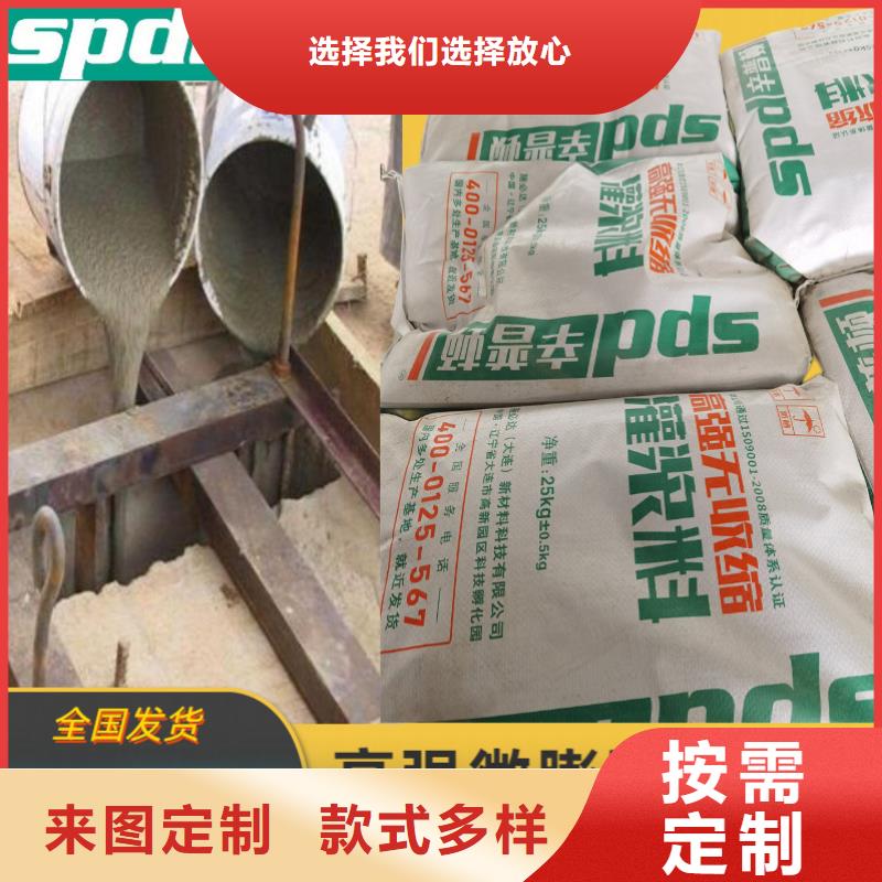 加固型灌浆料生产厂家