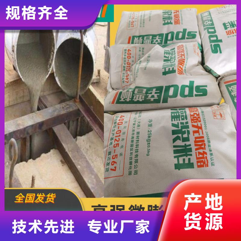 C40加固灌浆料品质放心