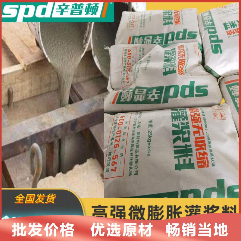 设备安装灌浆料型号齐全