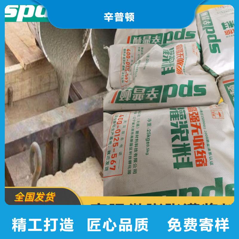 加固型灌浆料价格
