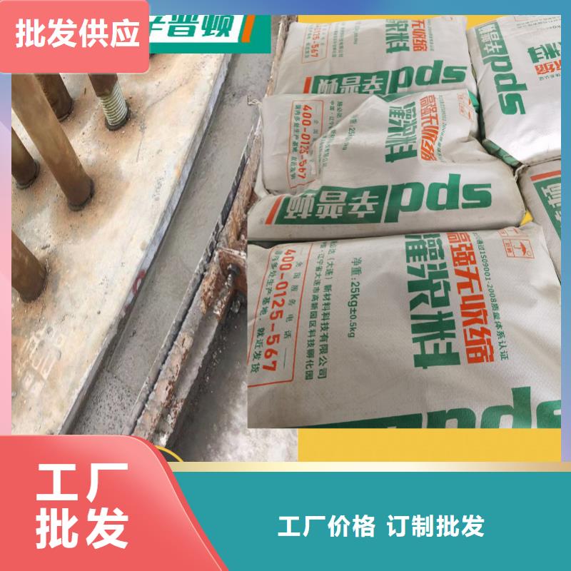 HGM-1灌浆料诚信厂家