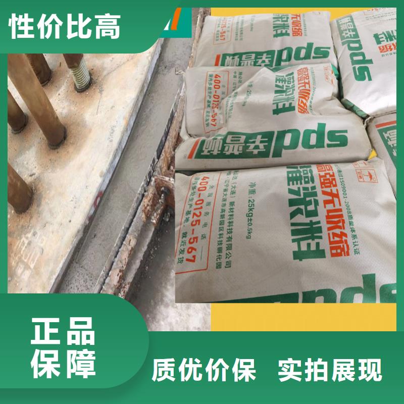 设备灌浆料货源