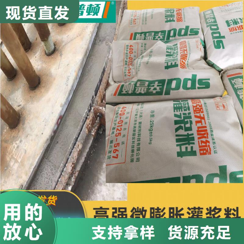 C110灌浆料出厂价格
