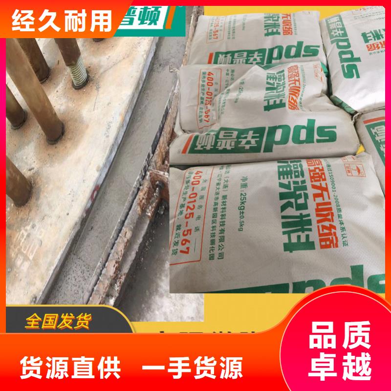 设备安装灌浆料施工团队