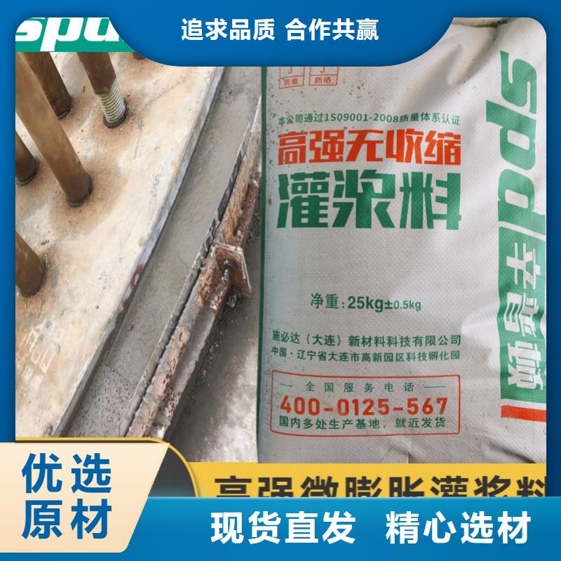 水泥基灌浆料性价比高
