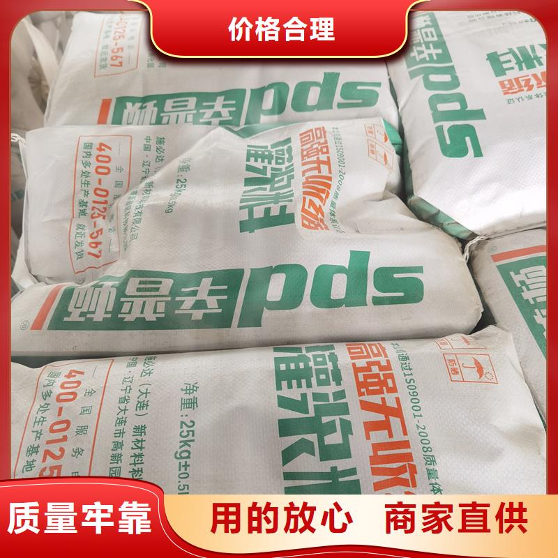 早高强灌浆料工厂直销
