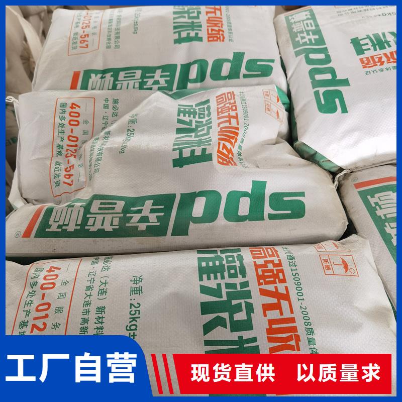 C40加固灌浆料现货供应