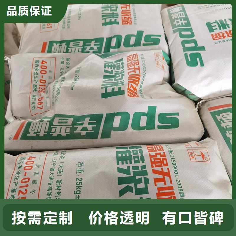 设备二次灌浆料型号全
