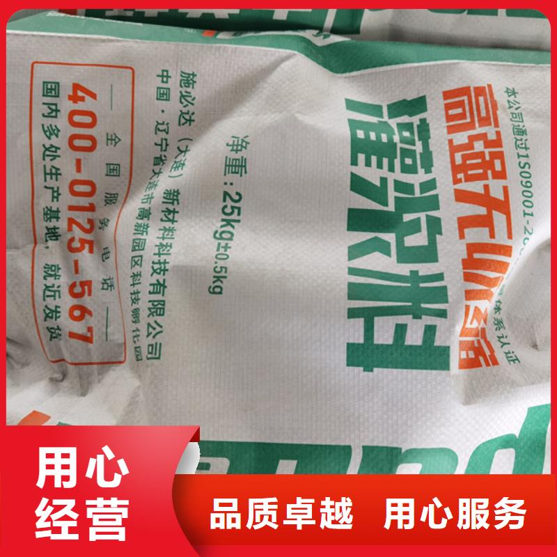 设备底座灌浆料生产基地